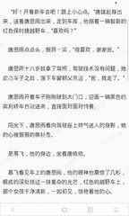 篮球下注app官方网站